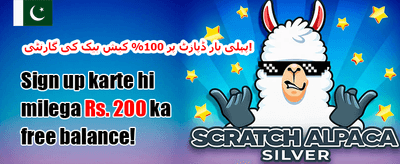 ابھی pkr67 ڈاؤن لوڈ کریں